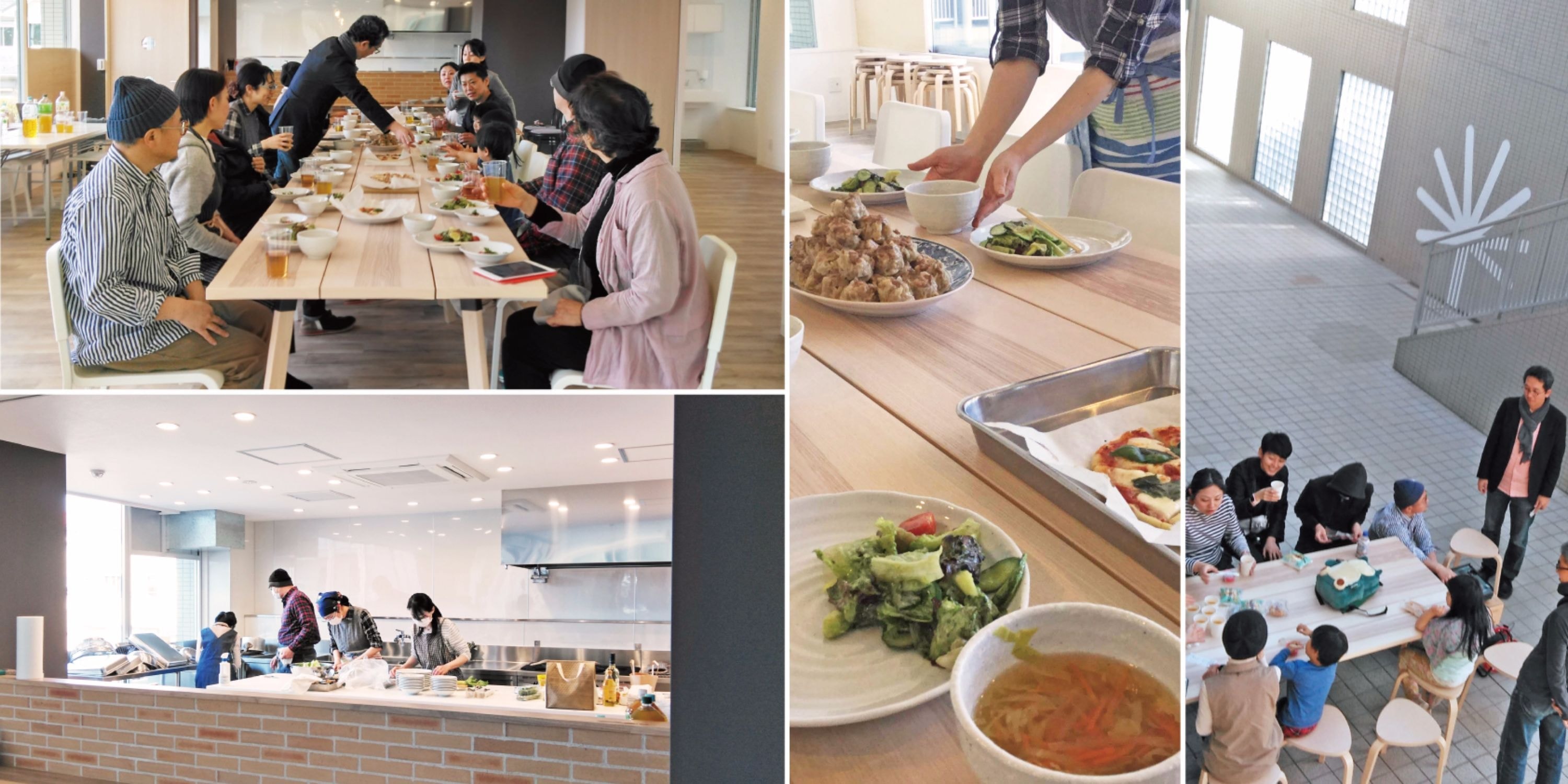 暮らし方が選べる